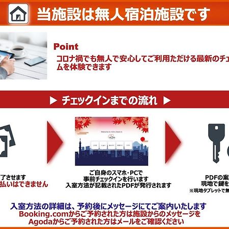 도쿄 Second Hojo Building 아파트 외부 사진
